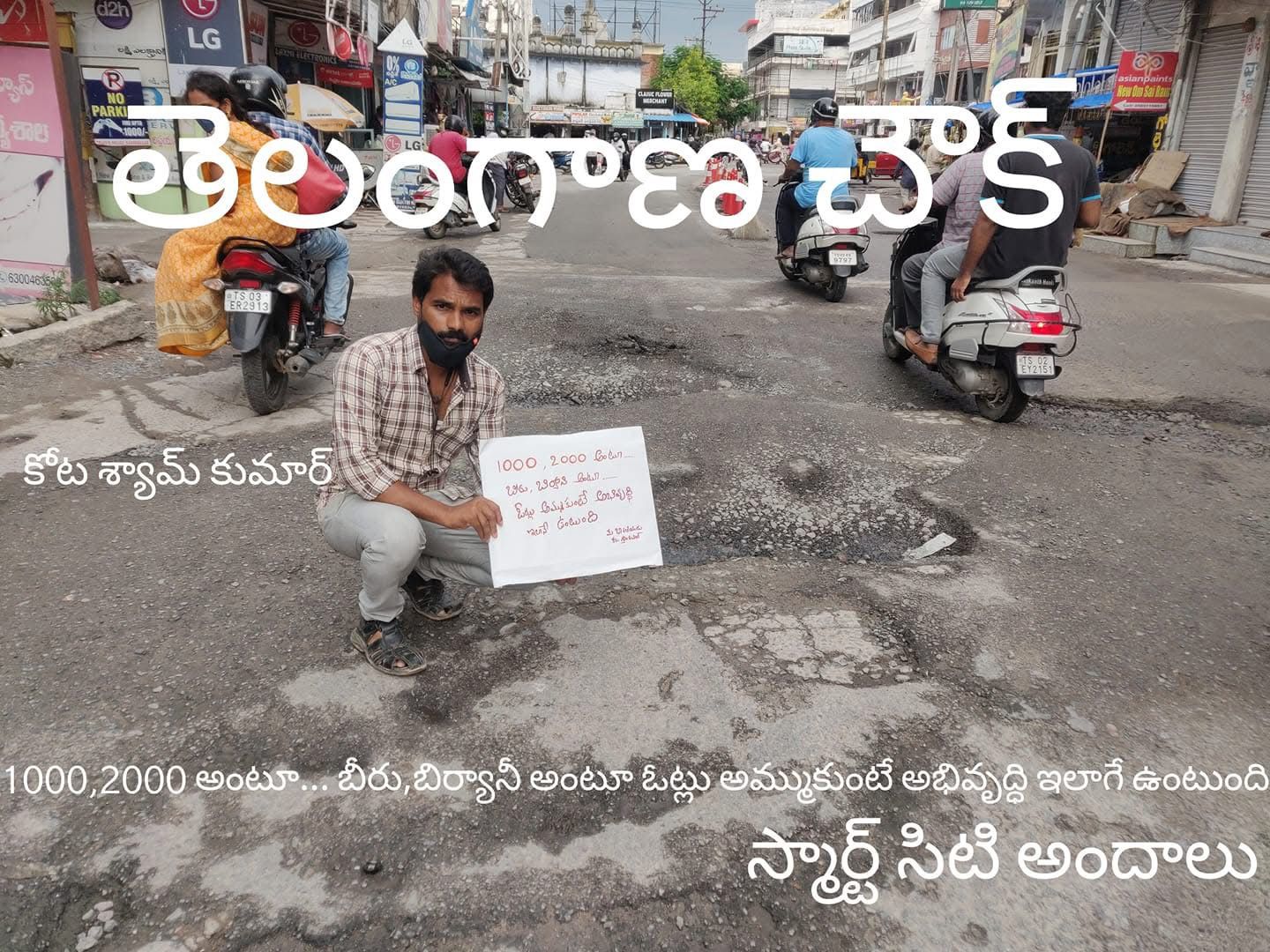 kota_shyam kumar independent candidate services